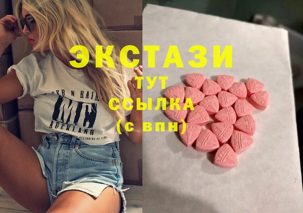 2c-b Бронницы