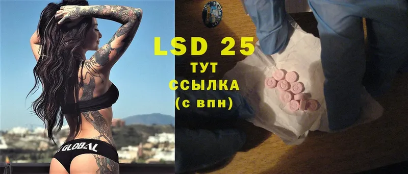 ЛСД экстази ecstasy Зима