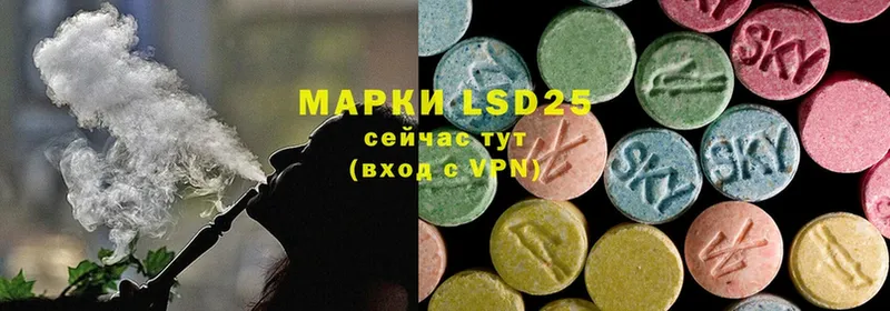 LSD-25 экстази кислота  Зима 