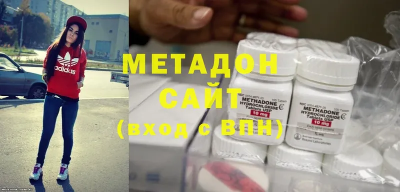 Метадон methadone Зима